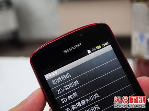 夏普三机连发 4.2寸裸眼3D领头，经典再现智能新篇