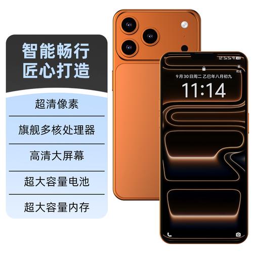 “2025 i17 Pro Max 智能手机 全新未拆封 安卓手机 工厂价”。这个标题同时堆砌了多个看似诱人的关键词 面向未来的2025年型号、模仿苹果的高端命名 i17 Pro Max、安卓系统、全新未拆封、以及直击人心的“工厂价”。它精准命中了部分消费者希望以极低成本获得高端体验的心理。然而，在这精密的词汇组合背后，往往隐藏着几条与消费者期待相去甚远的商业 Reality。\n\n## 一、命名混搭的逻辑与人设造假\n\niPhone 是苹果公司的产品线，操作系统是 iOS，从不使用安卓。而“灭霸”、
